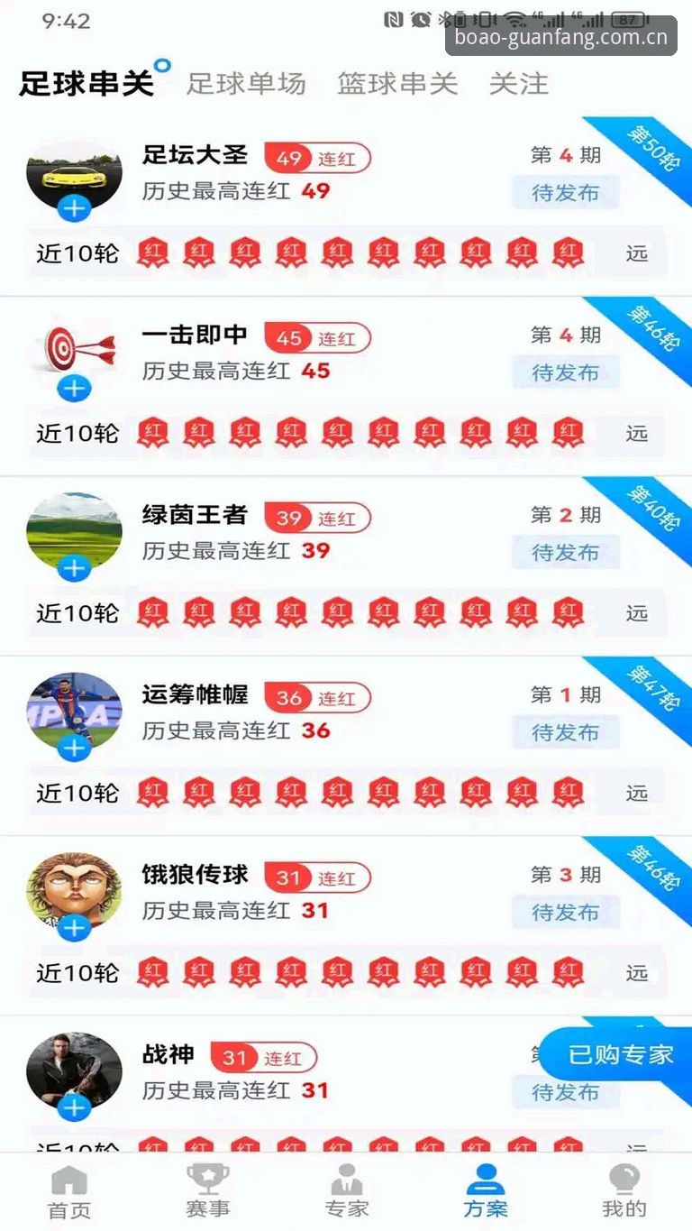 博奥体育网页登录避坑指南：从账号通道到版本选择的实战经验