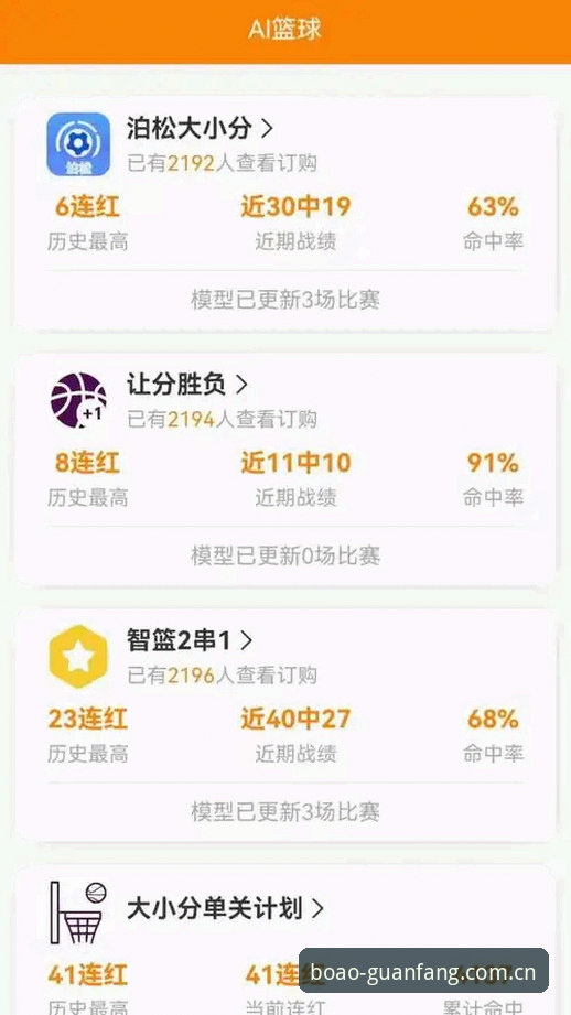 博奥体育平台登录通道详解：从网页到APP的实用操作指南