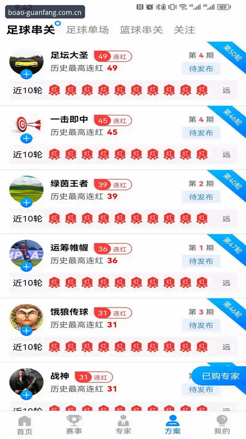 博奥体育网页登录攻略 博奥体育网页登录攻略:避开这些坑,你的流畅度提升30%